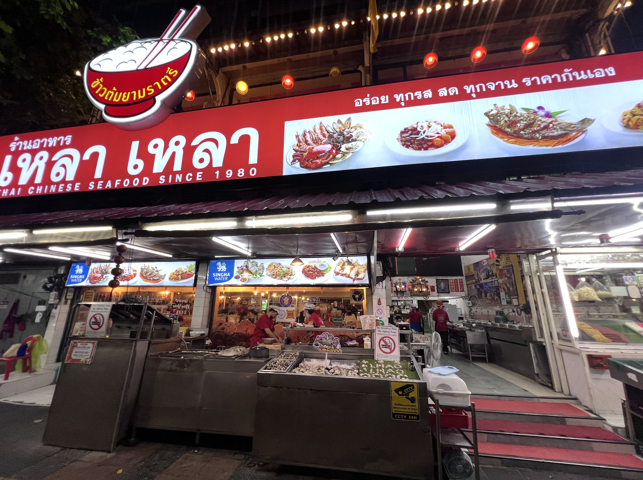 Lhao-Lhao Seafood, photo 4